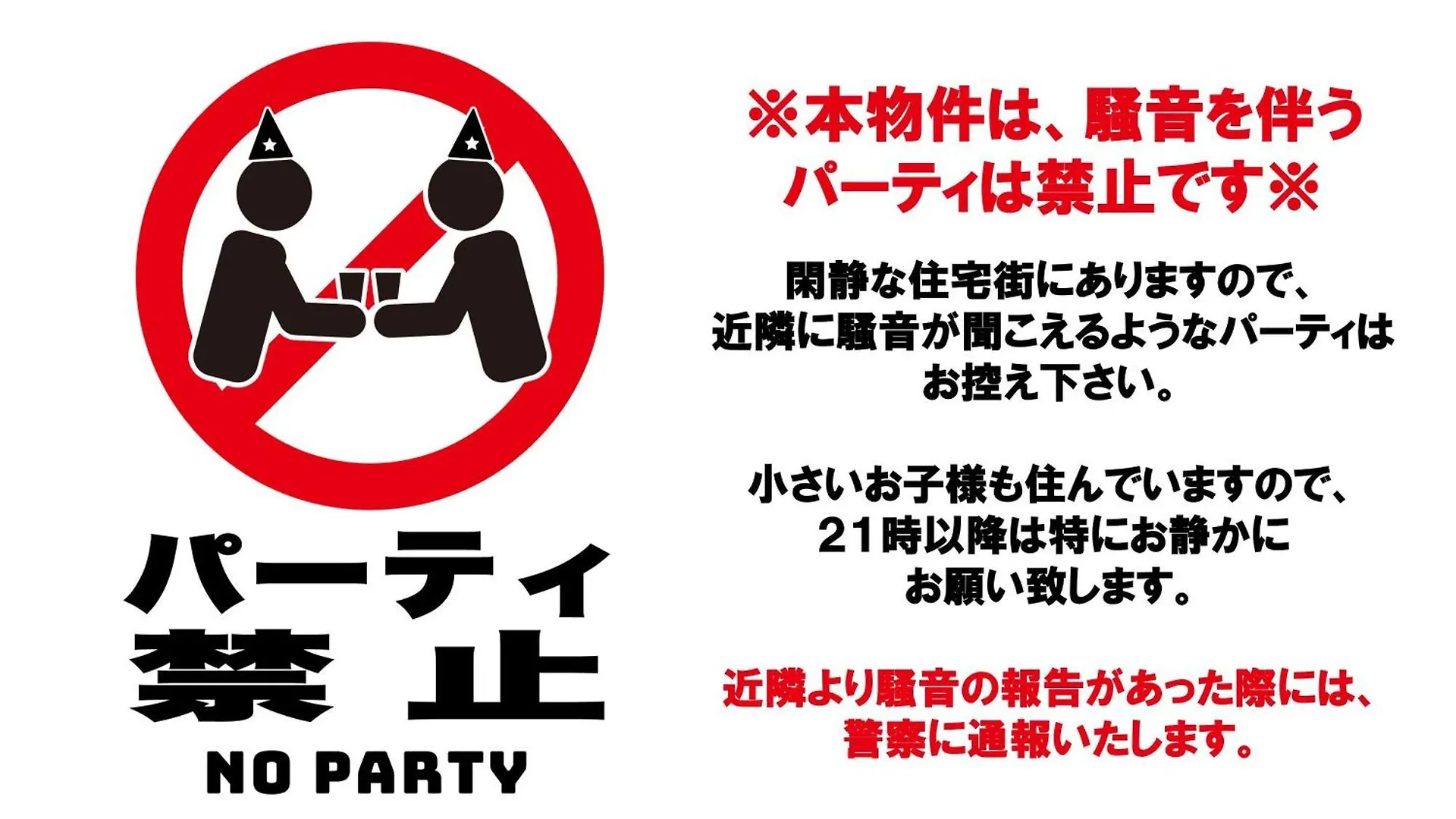 サザンビーチヴィラ ビーチまで徒歩5分 無料駐車場付 最大5名 湘南ライフ Chigasaki Apartment